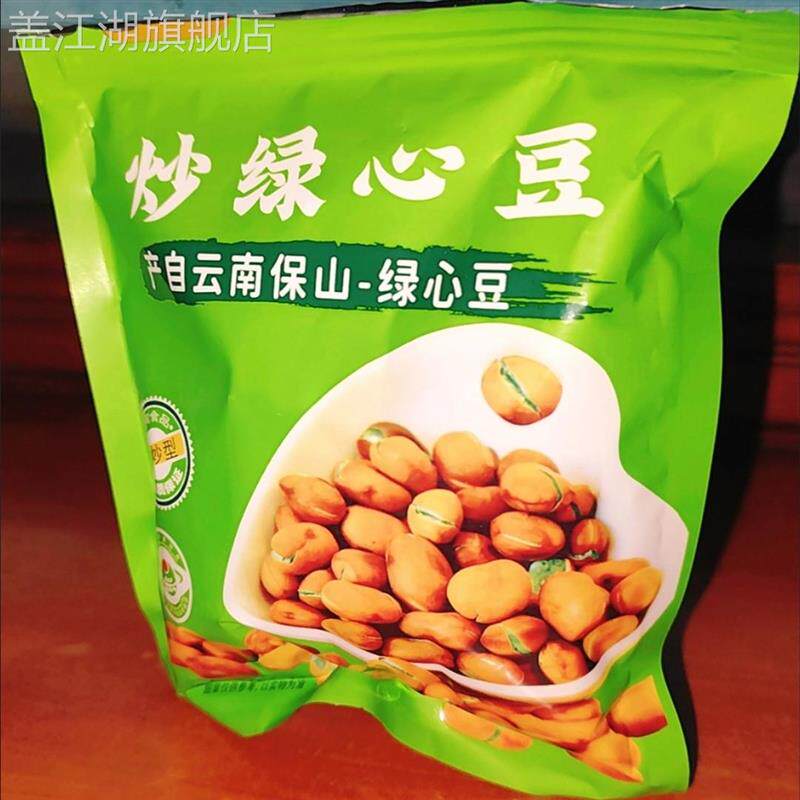达湾绿心蚕豆255g特产保山