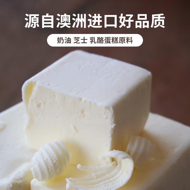 新品MG奶油芝士2kg澳洲进口 MG奶油奶酪干酪慕斯蛋糕奶盖烘焙原料