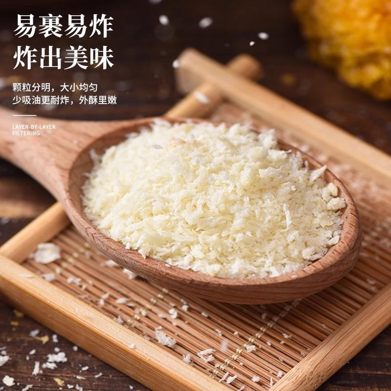 面包糠黄白色0添加儿童家用油炸食用空气炸锅油炸鸡裹粉图片