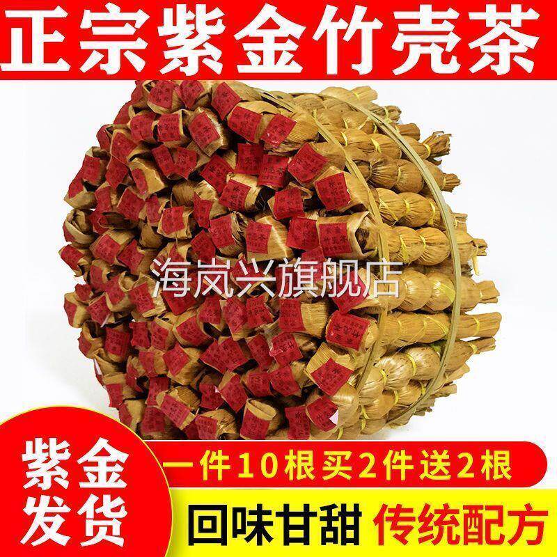 广东凉茶河源紫金竹壳茶清热夏天养生葫芦茶竹节茶金银花茶毛桃茶