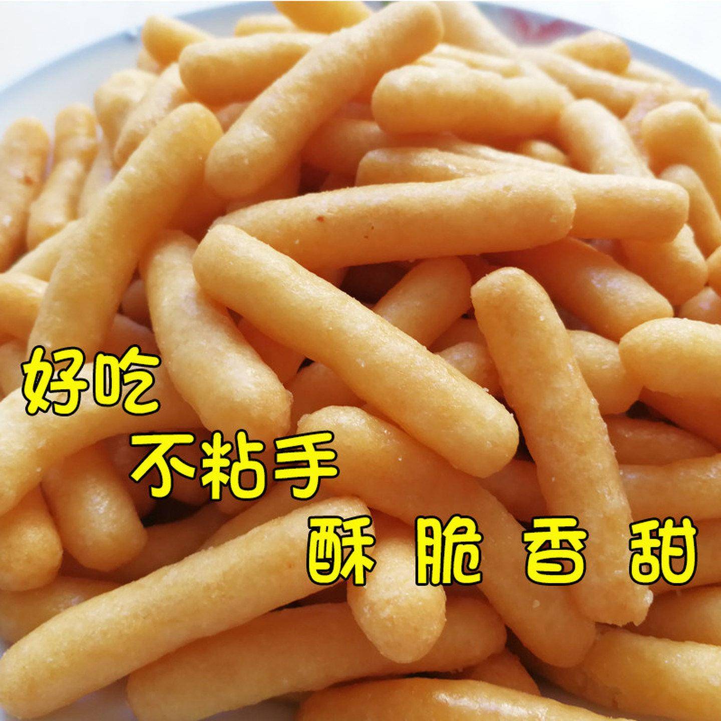桂花红糖果子酥脆香甜果子晶天香赤砂糖金果棒糯米条盐城特产