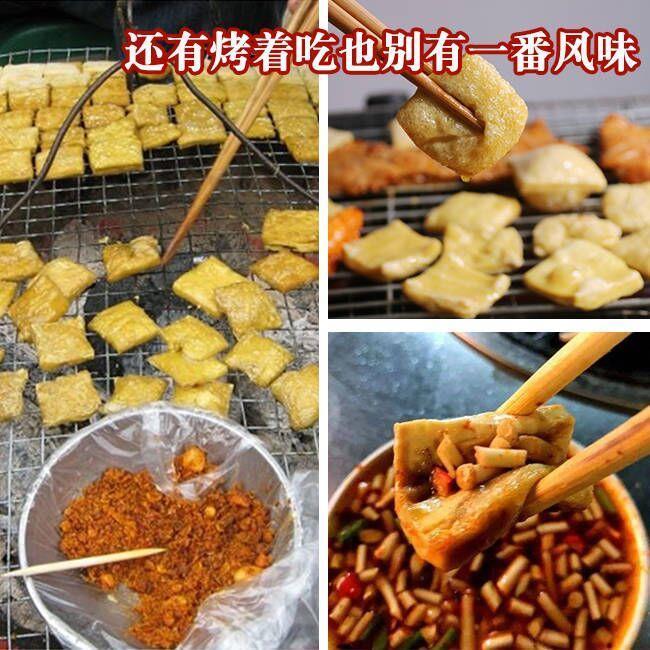 贵州特产臭豆腐 200片嫩豆腐 遵义烤豆腐贵阳烤小豆腐送辣椒包邮