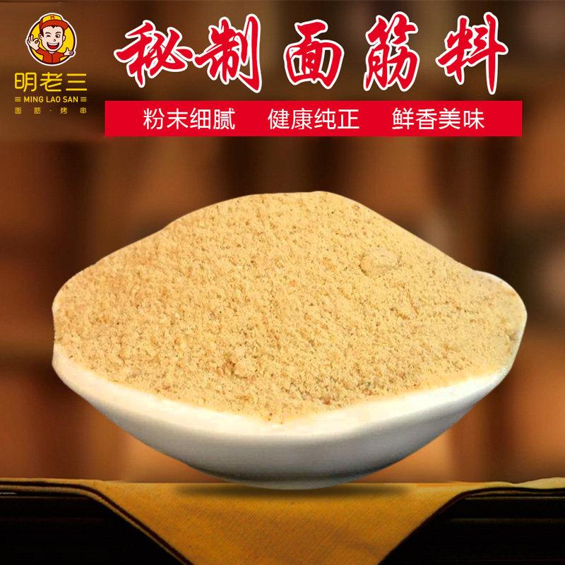 新品明老三烧烤面筋料商用油炸小吃调料两用撒刷料干酱料5斤装烧