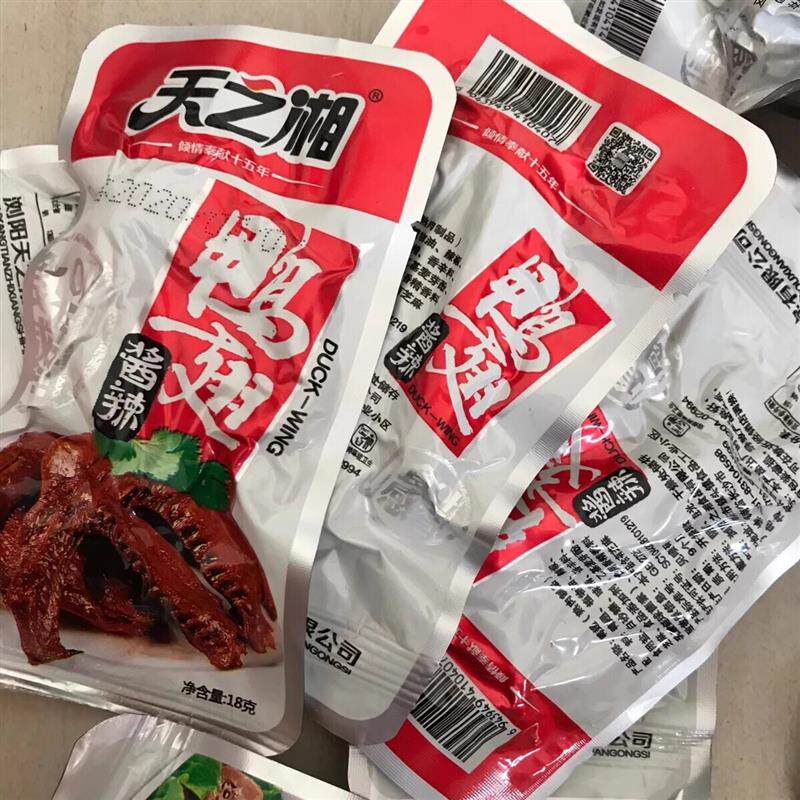 天之湘鸭翅鸭脖湖南特产