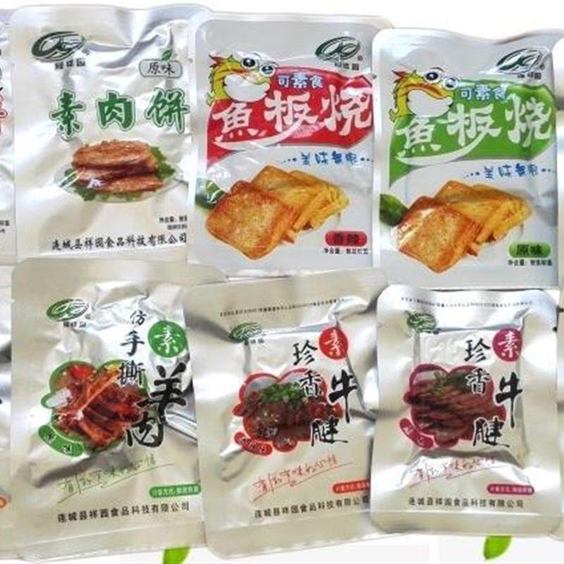 绿祥园手撕素羊肉珍香素牛腱仿荤佛家原味香辣素肉纯素食即食零食