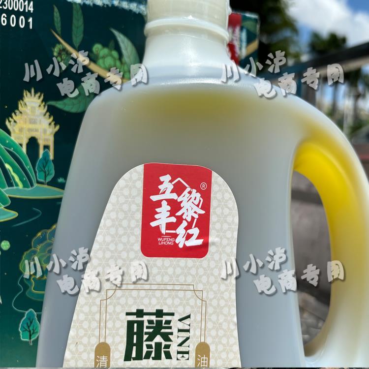 五丰黎红藤椒油5L/桶餐饮商用麻椒油青花椒油特麻特香四川特产