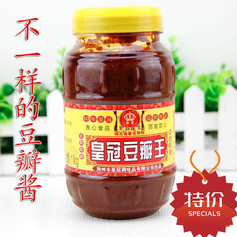 ,湖北特产皇冠豆瓣王1kg