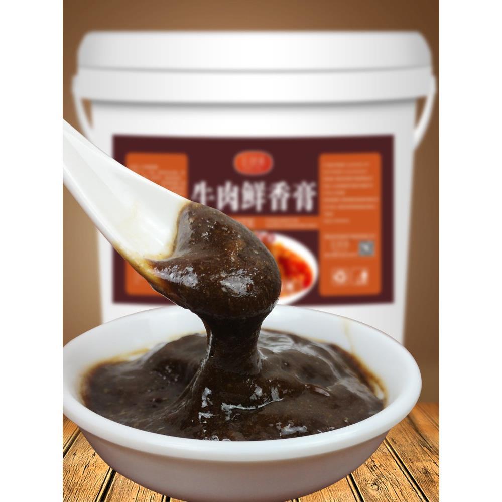 牛肉鲜香膏牛骨髓浸膏牛肉香精添加剂牛魔王香膏淮南牛骨汤膏增香