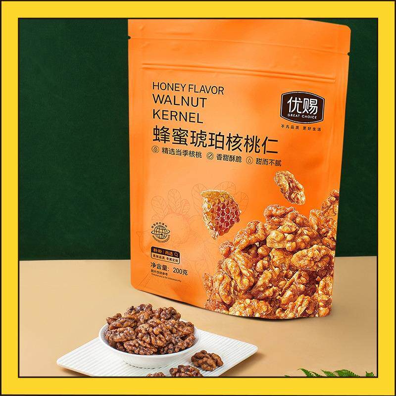 优赐蜂蜜琥珀核桃仁200g坚果仁大颗果仁饱满酥脆独立包装零食
