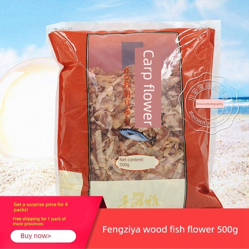 新品章鱼小丸子寿司料理 丰滋雅木鱼花 木鱼片 鲣鱼片 柴鱼片 500