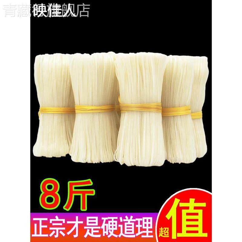 广西特产梧州藤县同心米粉