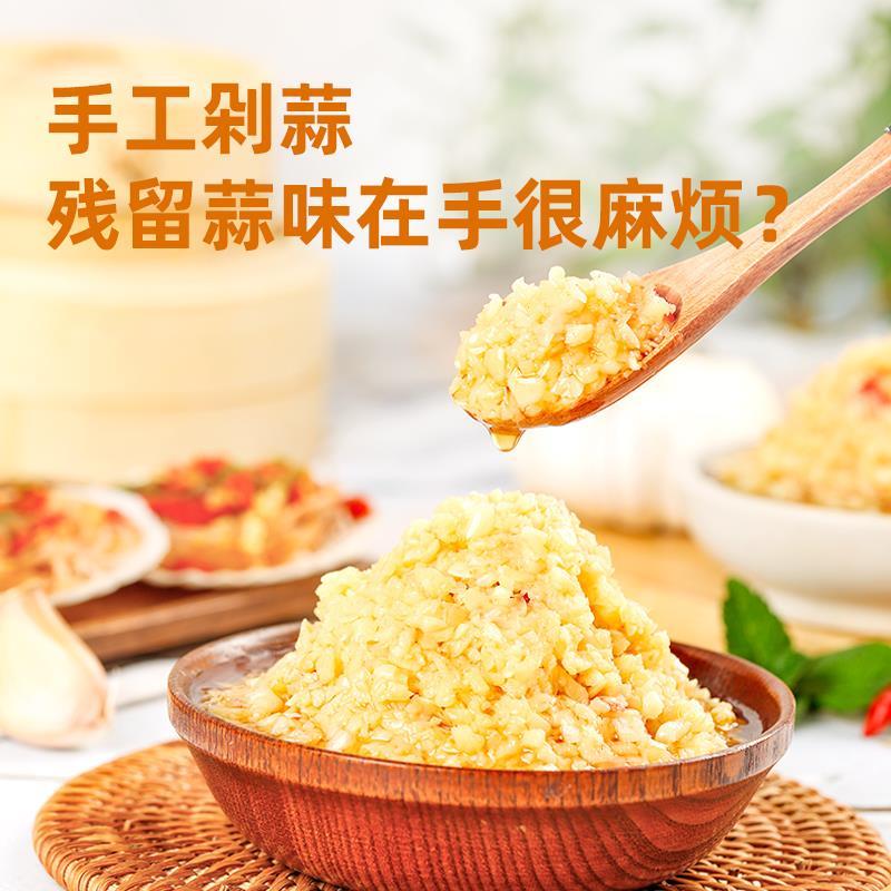 海天真鲜蒜蓉蒜泥酱原味小龙虾调料烧烤酱调味料烤生蚝专用甄味选