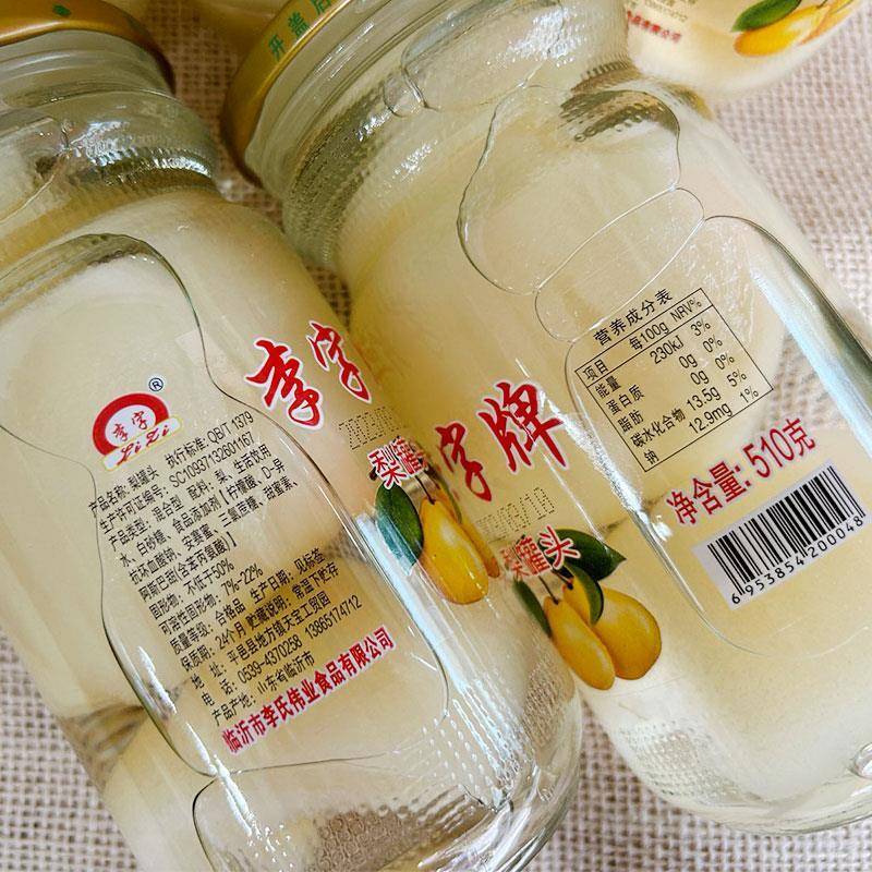 整箱李字牌梨头23年3月份1*12瓶 整箱水果梨子水玻璃瓶头梨