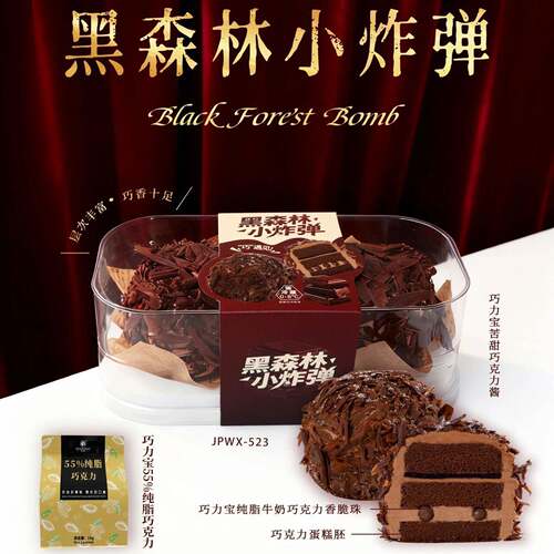 新品巧力宝纯脂黑巧克力55%64%纯可可脂白巧克力纽扣（代可可脂）