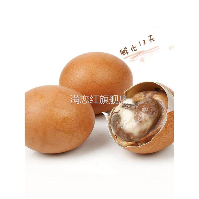 安吉活珠子开袋即食新鲜孵