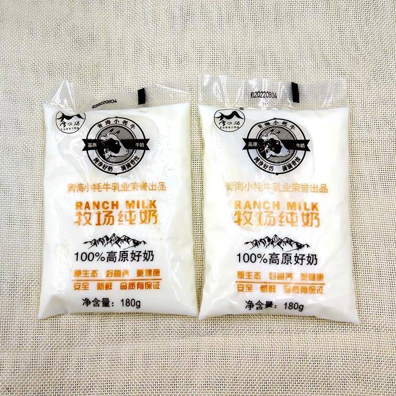 青海牛奶 小牦牛纯牛奶高原牧场牛奶 透明袋装16袋X180克 包邮