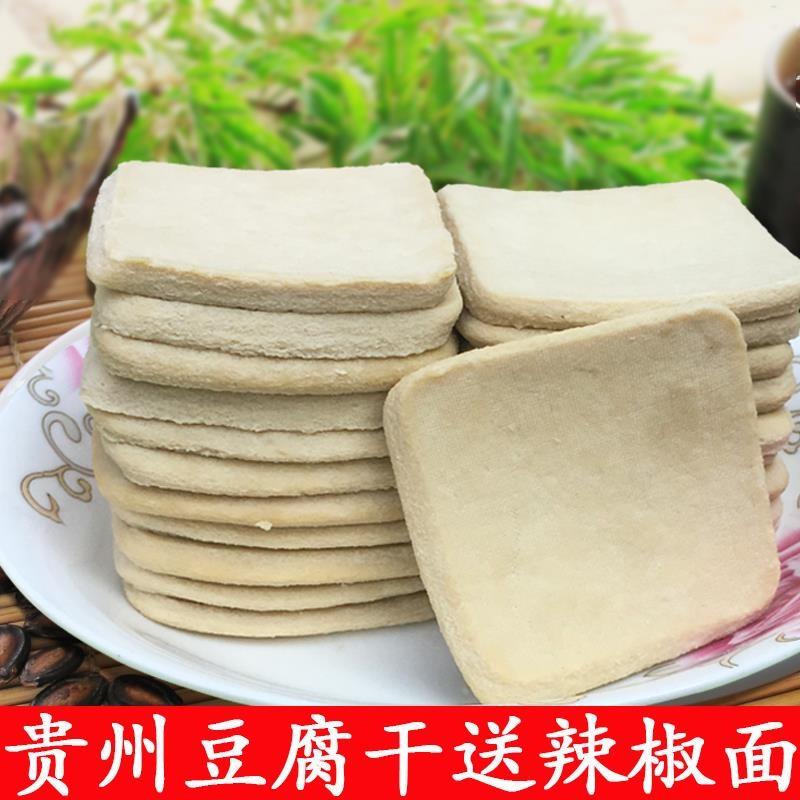 贵州特产葱花手撕豆腐干毕节大方特产小吃油炸烙锅臭豆腐碱水豆干