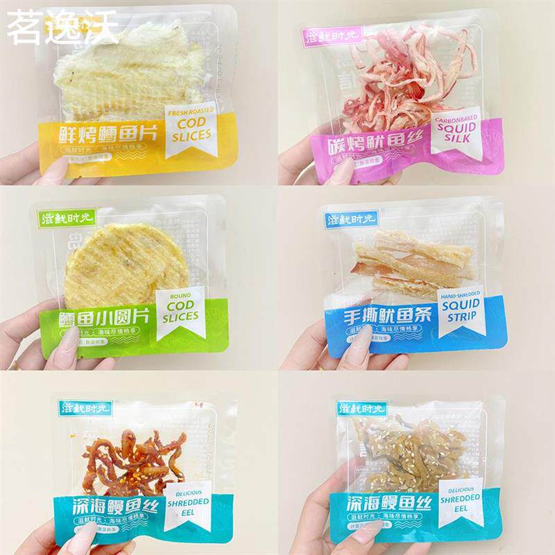 滋鱿时光鳗鱼丝鳕鱼片鱿鱼