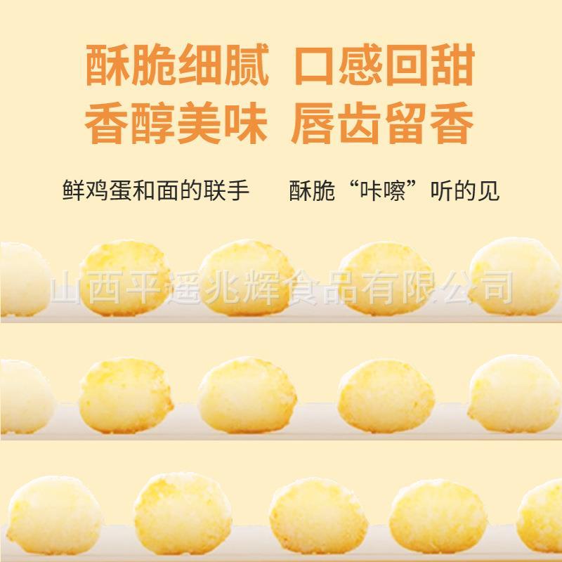 兆辉烤馍片馍丁260g整箱餐食品烤馍馒头片追剧零食/聚会零食