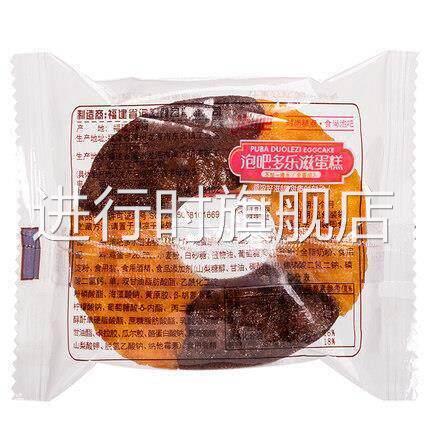 泡吧多乐滋蛋糕整箱5斤甜甜圈面包鲜橙鸡蛋糕早餐夜宵休闲食品
