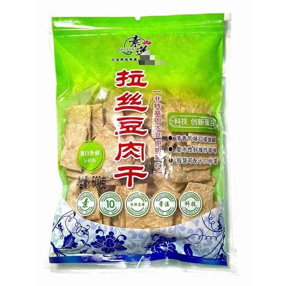 素莲大豆拉丝蛋白豆肉干素肉片人造肉素食寺院素菜素牛排原料干货