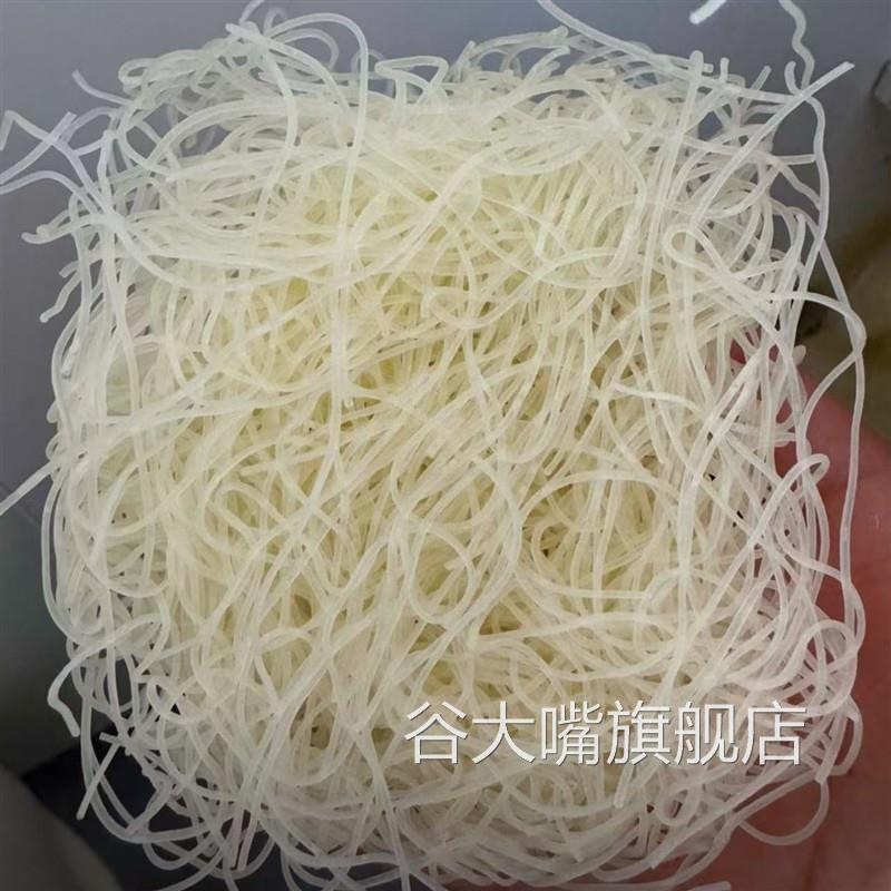 新竹米粉方便米线散装袋装桂林东莞炒米粉河粉麻辣烫广东花甲粉丝