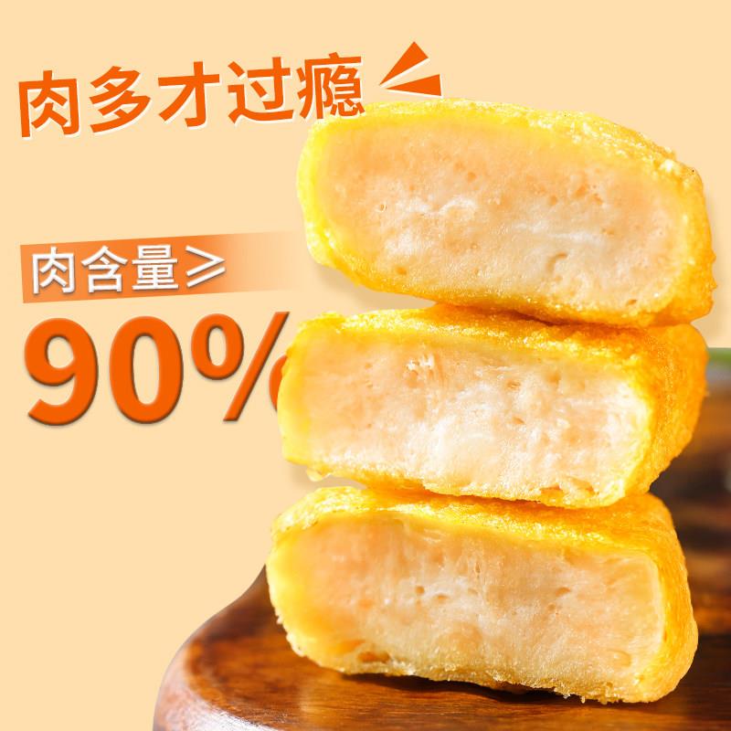 新品原味鸡块半成品上校鸡块空气炸锅食材油炸小吃鸡柳串烤鸡腿冷