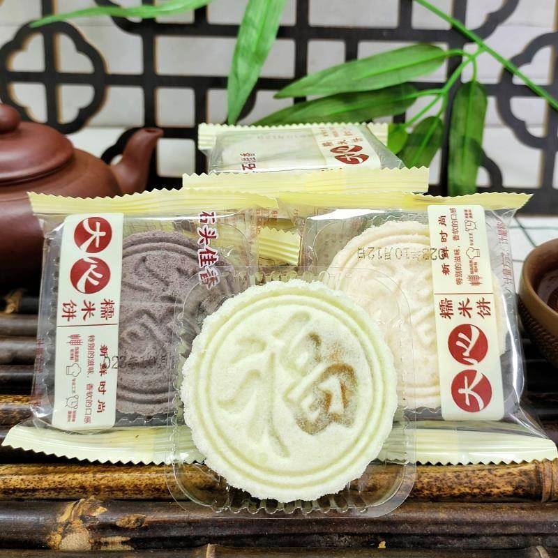 广西容县糯米饼大夹心多口味单个独立包装皮薄馅足8090怀旧特产
