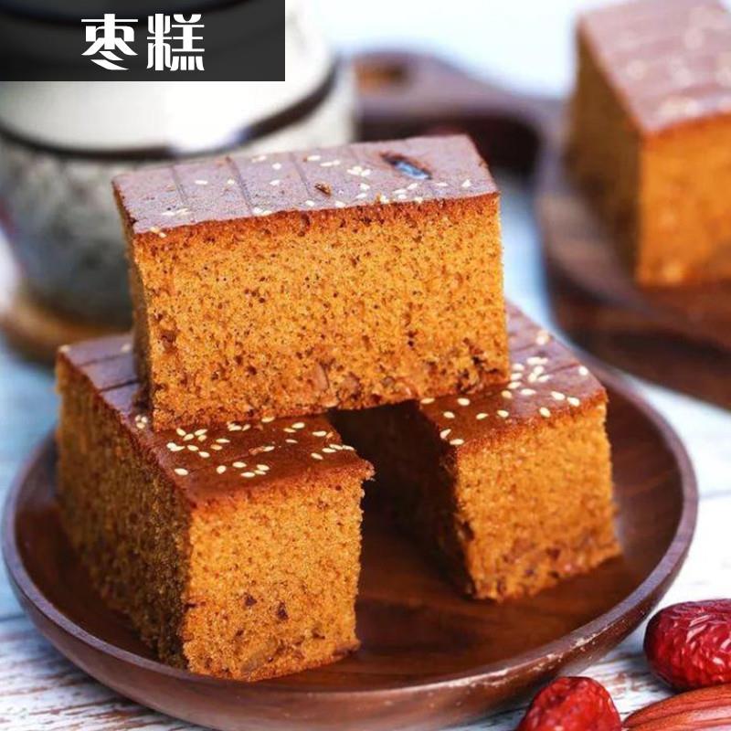 蜂蜜枣沙枣糕红枣泥馅料汤圆粽子豆沙包子饼面包蛋糕专用烘焙原料