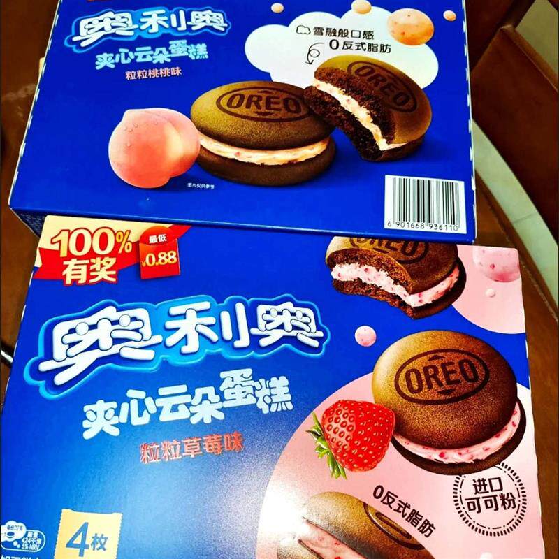 奥利奥云朵蛋糕4枚香草味