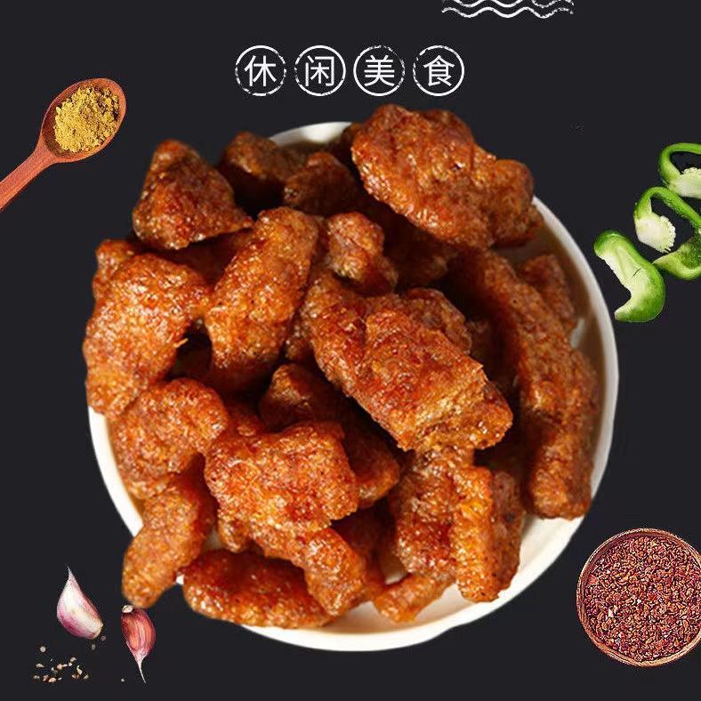 【香菇肥牛】大豆制品牛肉辣条90后网红童年怀旧休闲零食小吃散装