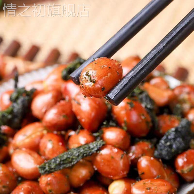 海苔花生米袋装净含量苔菜花生即食鱼皮花生下饭下酒菜