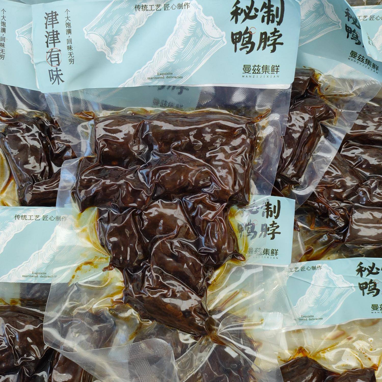 新品津津有味老卤鸭爪卤蛋盐水鸭胗秘制鸭翅中鸭锁骨鸭脖鸭肉零食