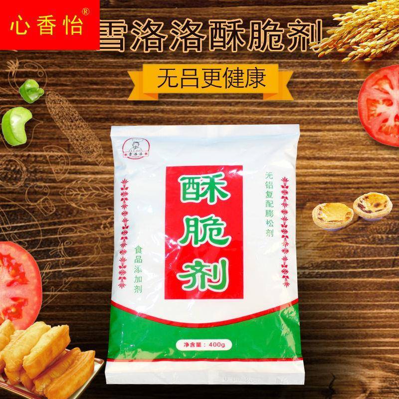 无吕酥脆剂油条麻花饼干桃酥脆皮蛋糕酥饼炸鱼炸鸡400g