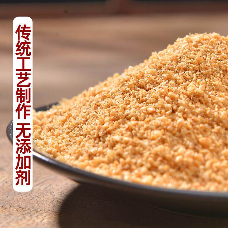 年货山东芝麻盐白芝麻即食熟芝麻粉咸味芝麻