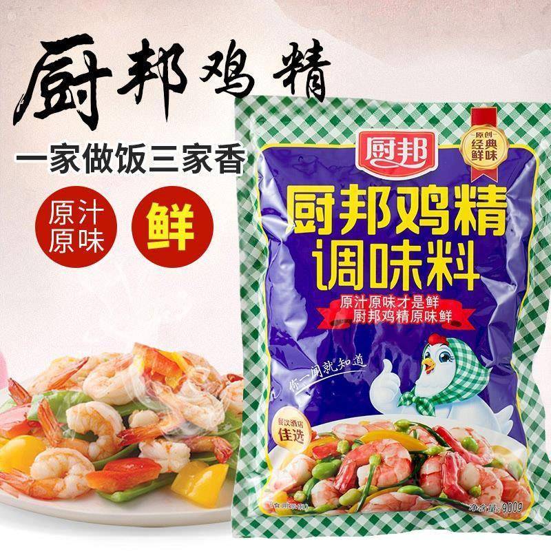 厨邦鸡粉2kg大瓶装鲜香味鸡粉鸡汁鸡精提味曾鲜佐料整箱