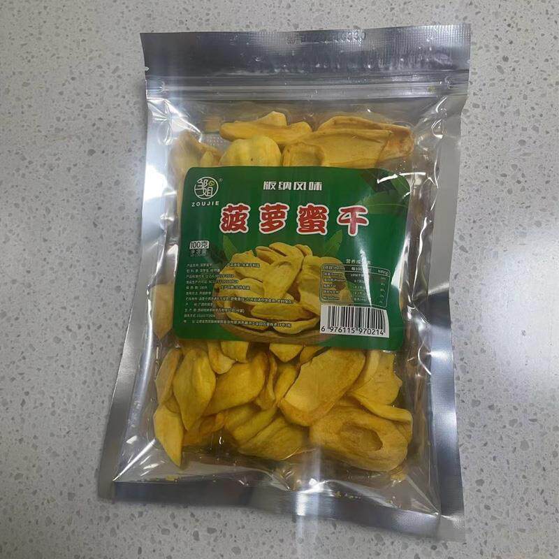 菠萝蜜干云南西双版纳特产原味无添加果乾酥脆片脱水果蔬零食新鲜
