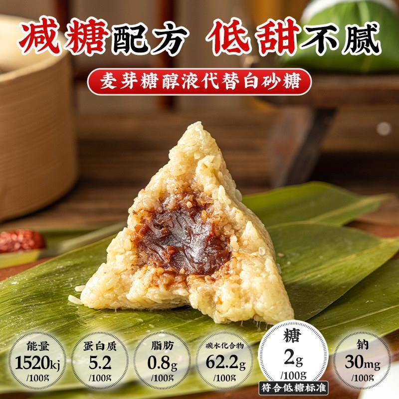 新品粽子馅料专用原材黑芝麻花生0豆沙添加蛋黄肉松紫米枣泥家用