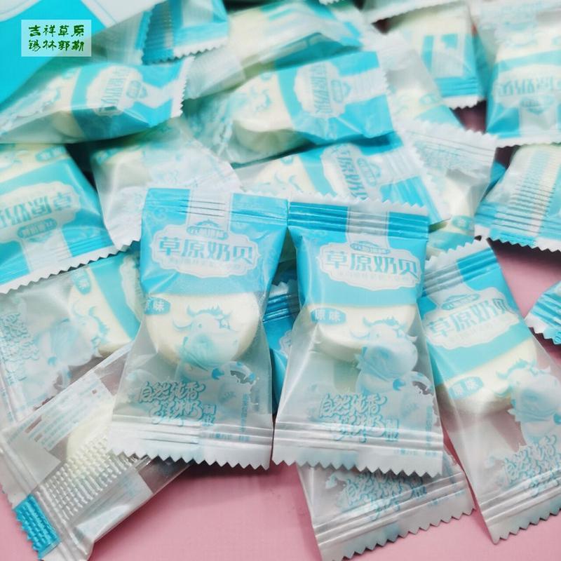 内蒙古奶贝元和锡林草原奶片250gx2包袋装原味酸奶味儿童干吃零食