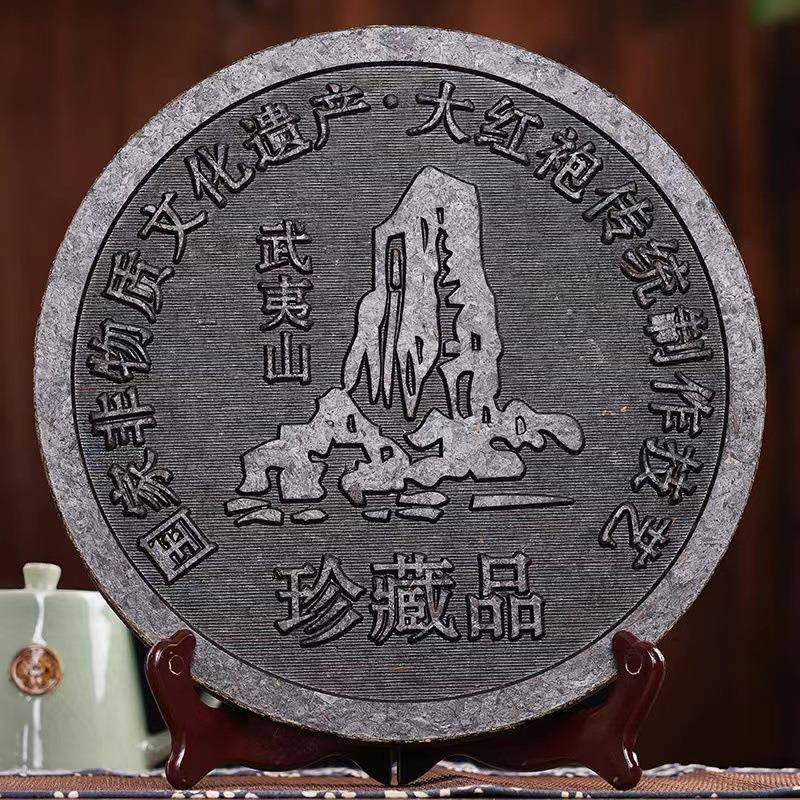 龙凤呈祥大红袍茶饼500克足1斤武夷山岩茶叶摆件珍藏品送茶饼底座