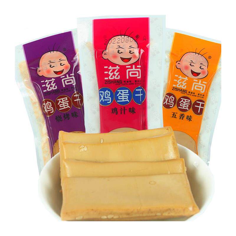 滋尚鸡蛋干小包装五香香辣鸡汁味鸡蛋干多口味休闲零食品小吃特产