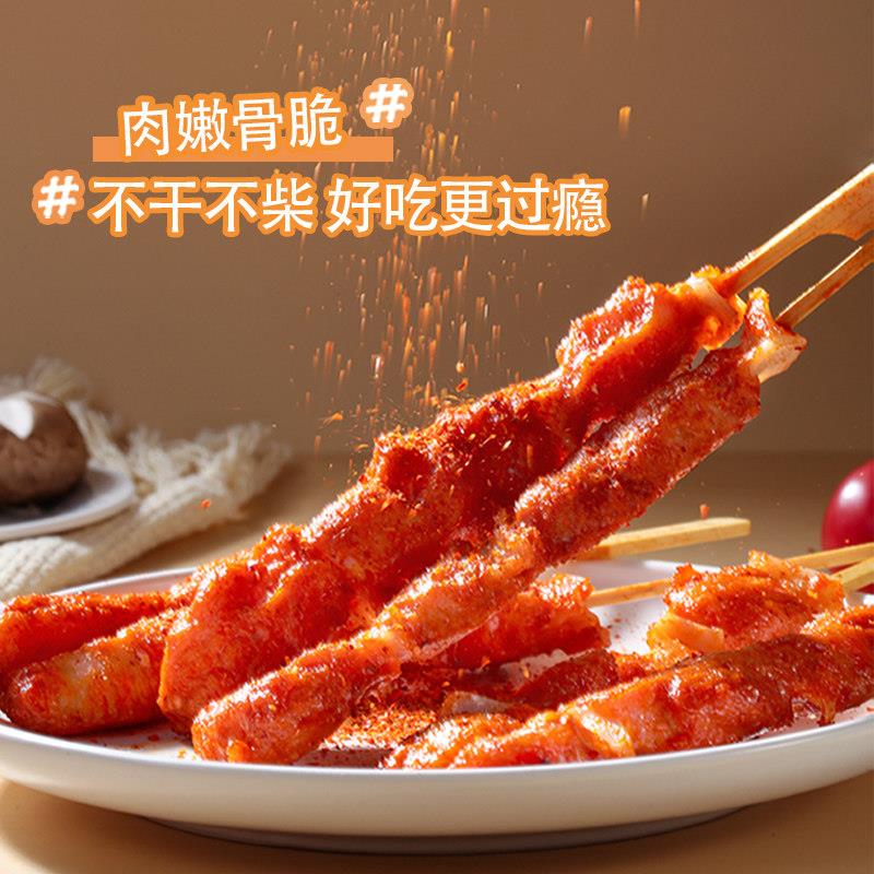 新品骨肉相连 烧烤串商用冷冻油炸小吃半成品鸡块里脊肉炸串食材
