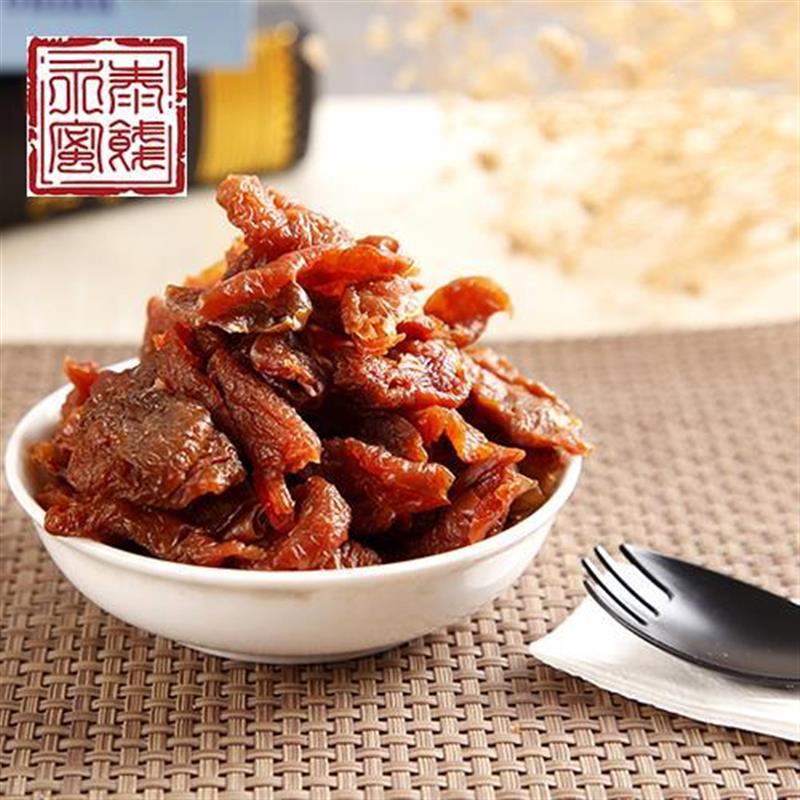 杭州特产永泰话梅肉】无核