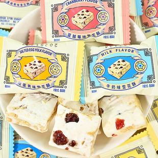 无添加雪花酥零食蔓越莓雪花酥饼干糕点牛轧糖休闲食品