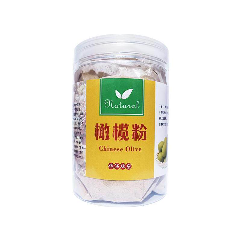 云南亿均源野生滇橄榄粉余