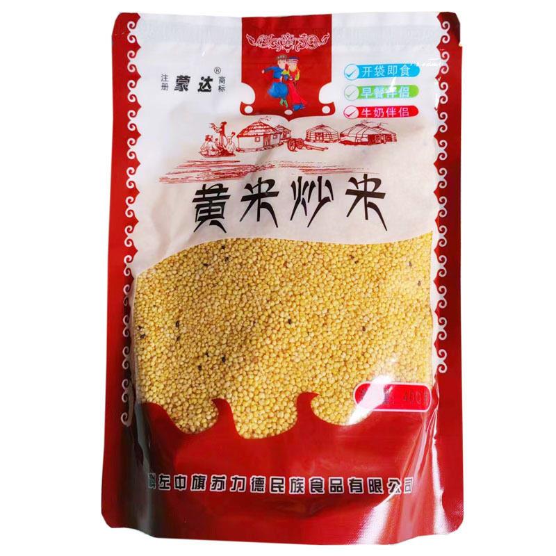 赛罕汗塔拉 内蒙古特产炒米560g手工香脆炒米酸奶奶茶伴侣非膨化