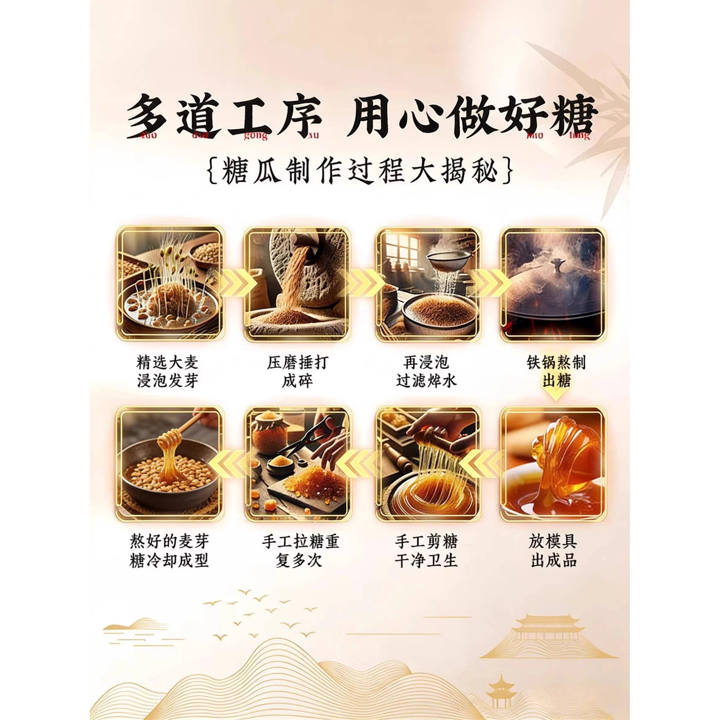 糖瓜老式山东非遗纯手工空心竈麦芽糖芝麻糖休闲追剧怀旧糖果零食