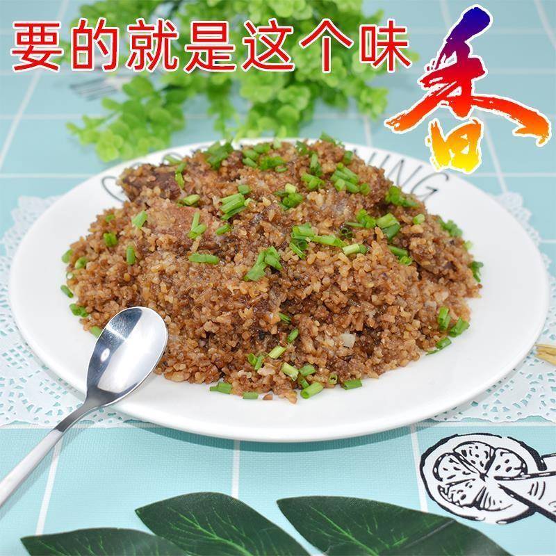 200克*6袋湖北黄石特产黄石蒸肉粉月亮山炒米粉农家原味蒸肉米粉