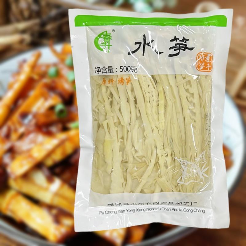 福建特产春生水笋500g*5袋不干笋无需浸泡新脆嫩笋炒肉多省