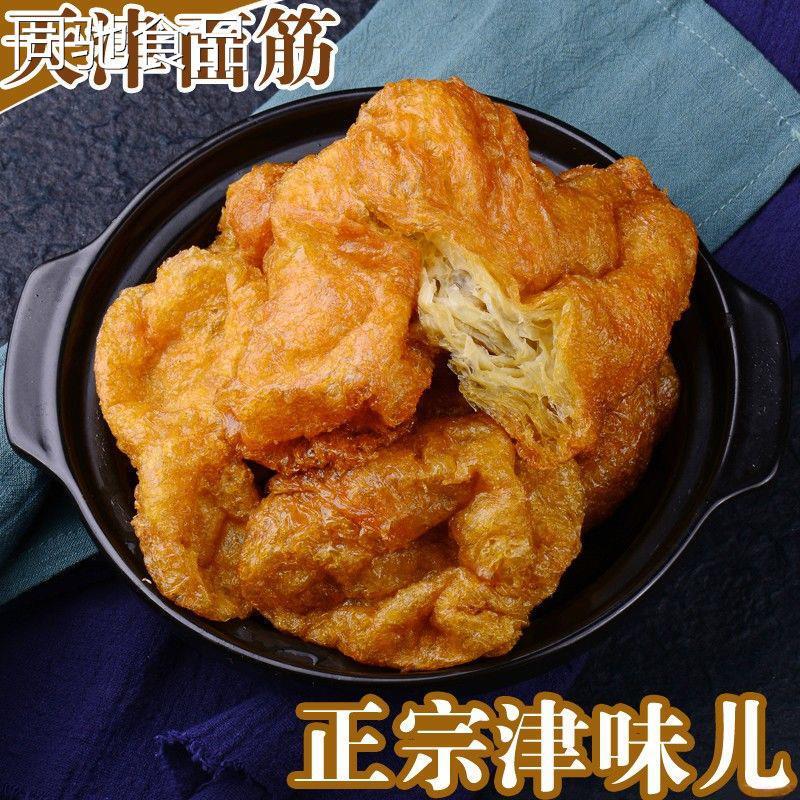 天津特产传统油炸面筋泡虾